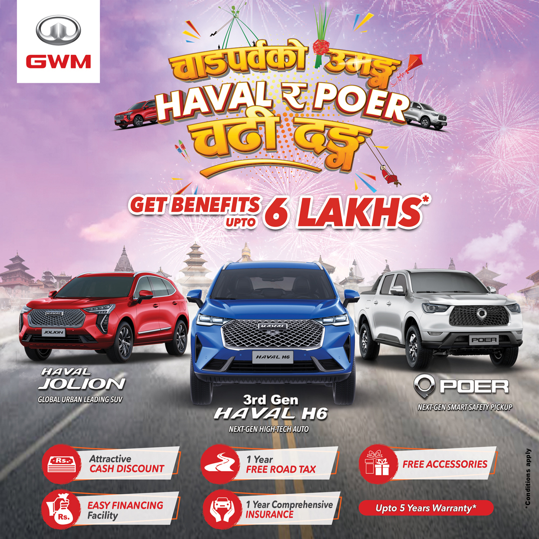 Great Wall Motors launched Festive Offer with benefits upto 6 lakhs to the customers