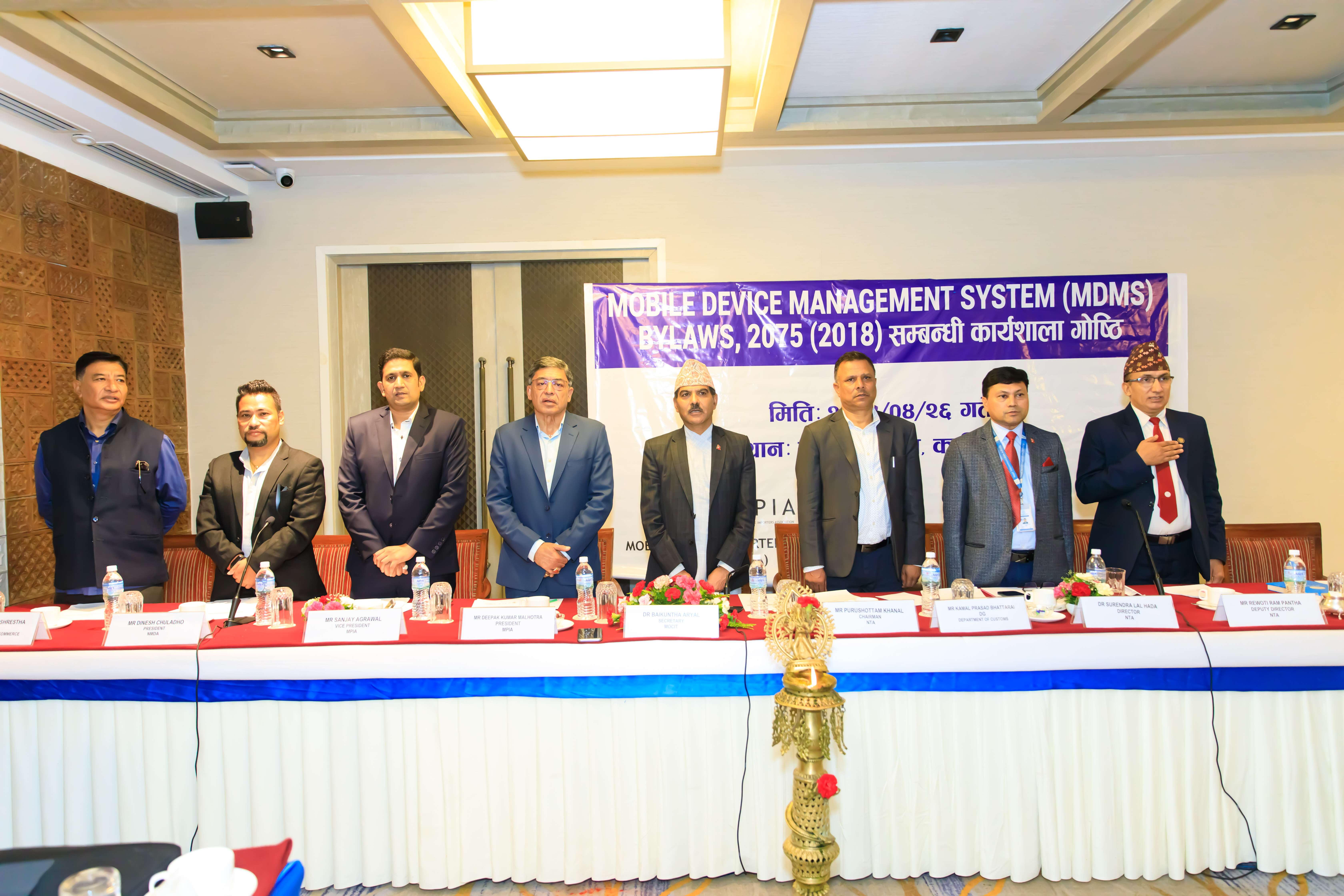 NTA (Nepal Telecommunications Authority) Confirmed MDMS will go Live next month throughout Nepal