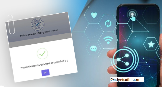MDMS to be implemented in Nepal to stop Illegal Mobile Phone Business