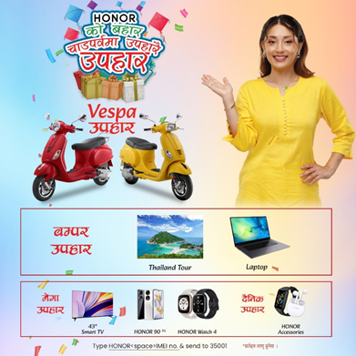 HONOR Nepal Festive Offer: Win Daily Gifts to Bumper prize of Vespa and Thailand Tour