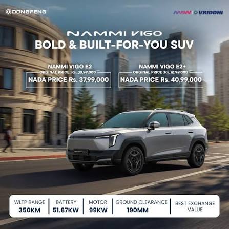 Nammi Vigo E2 Launched in Nepal With 350 km Range and 99 kW Motor