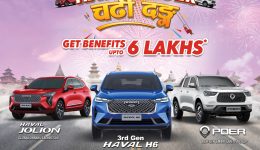 Great Wall Motors launched Festive Offer with benefits upto 6 lakhs to the customers