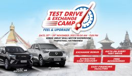 GWM ‘Test Drive and Exchange Camp’