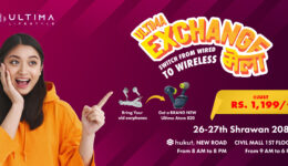 Ultima Exchange Mela: An Exchange Campaign like Never Before Trade Old Earphones for the Brand New Ultima Atom 820 on Shrawan 26 & 27 (Aug 11-12)