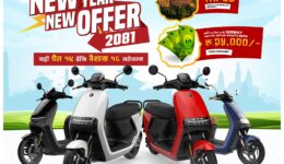 Segway’s Exclusive New Year Offer: Cash Discounts and Luxury Getaway Await!